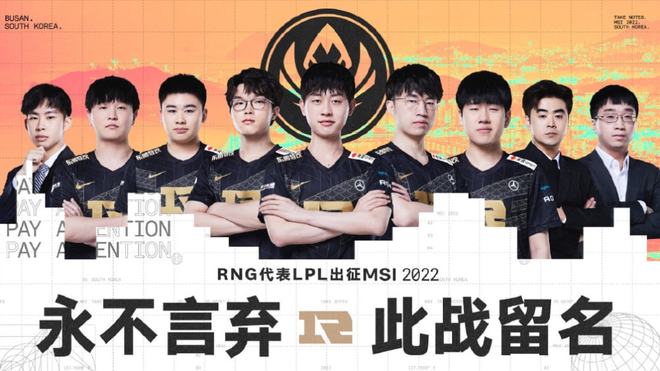 球员时胜率 球员时胜率