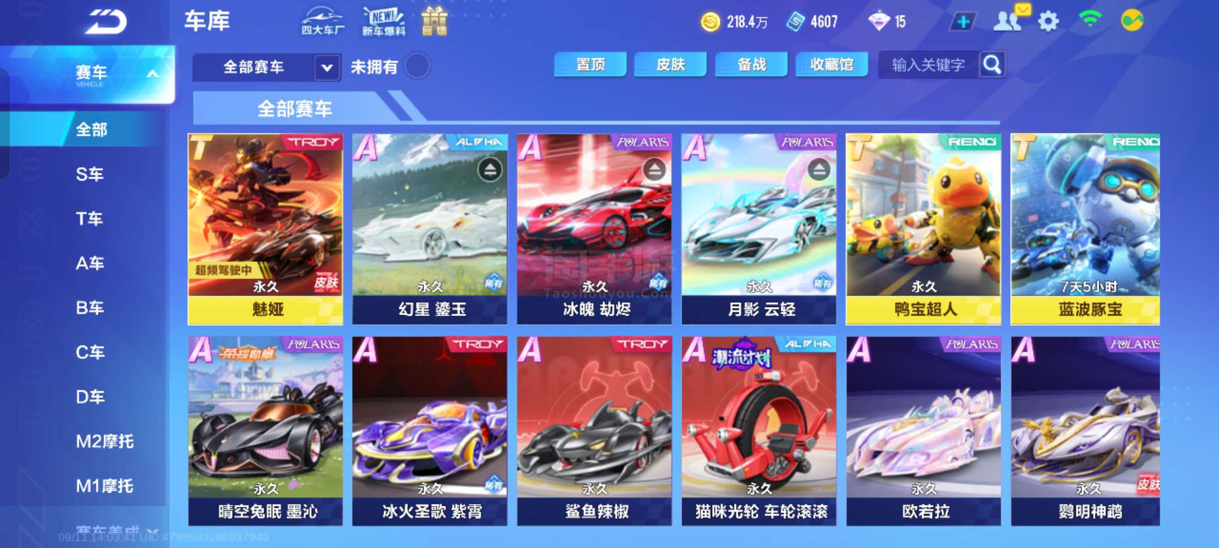 破纪录意味 破纪录意味